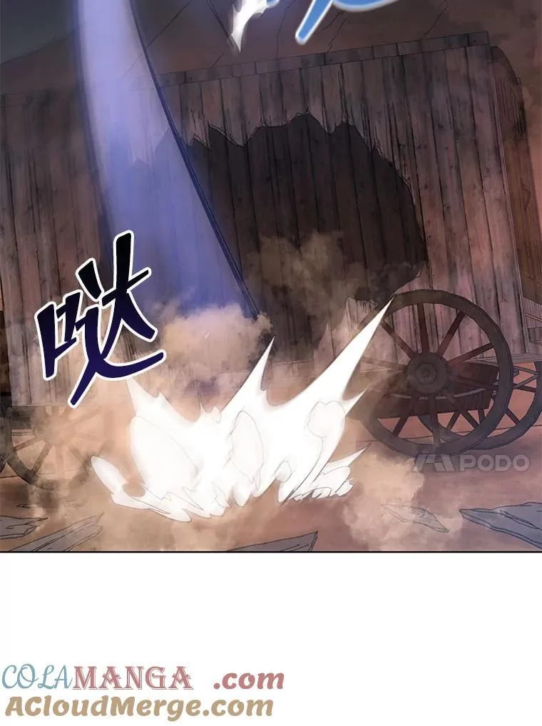 119.隐瞒身份 第73页