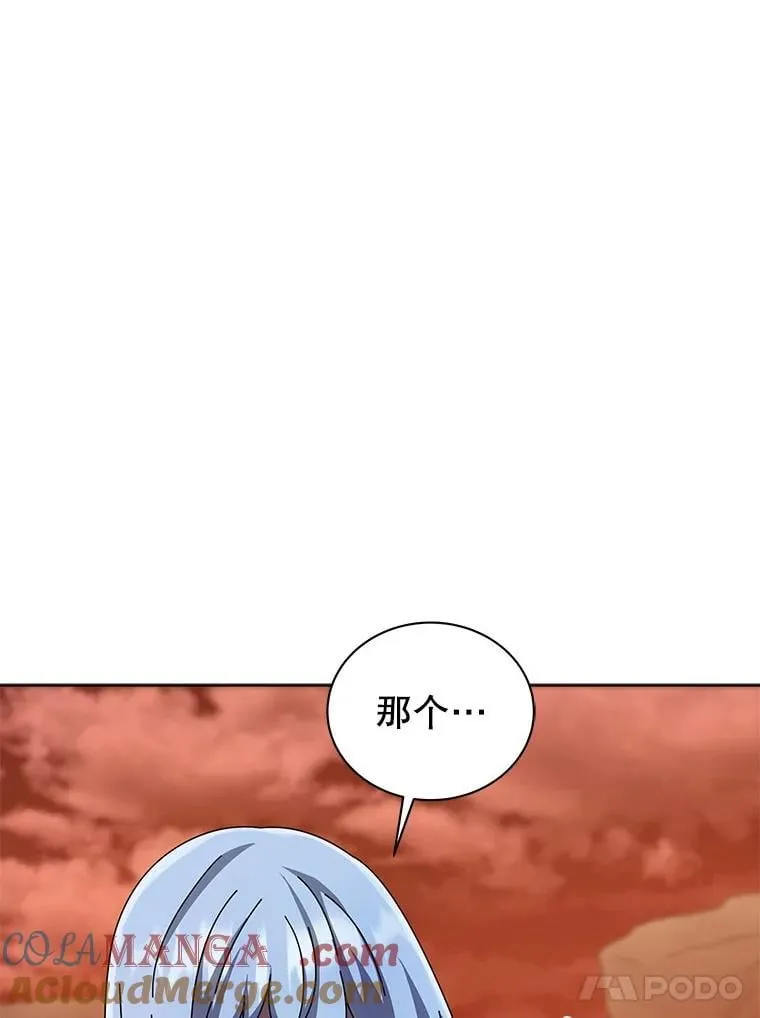 119.隐瞒身份 第81页