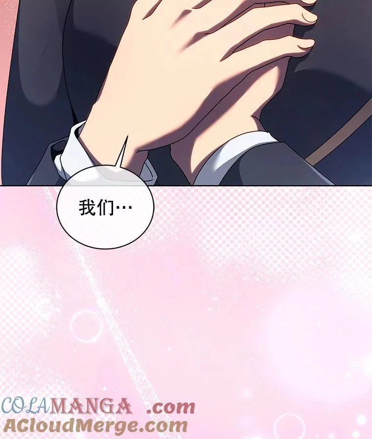 119.隐瞒身份 第109页