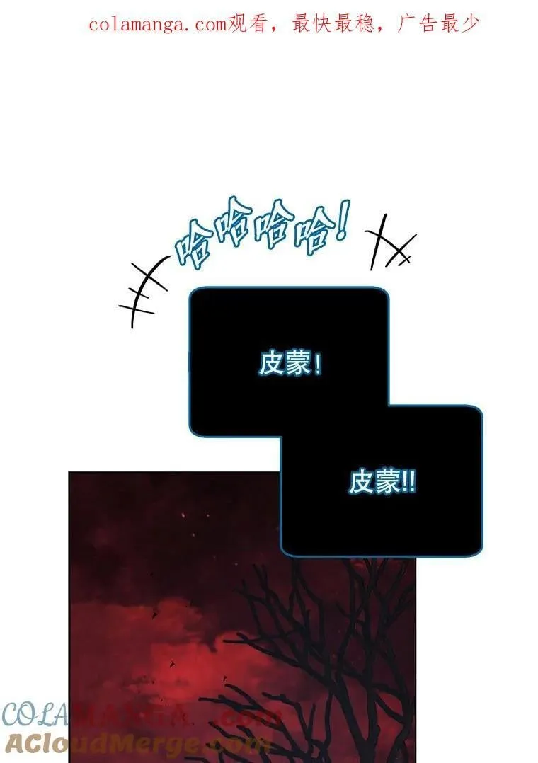 120.战争爆发 第1页