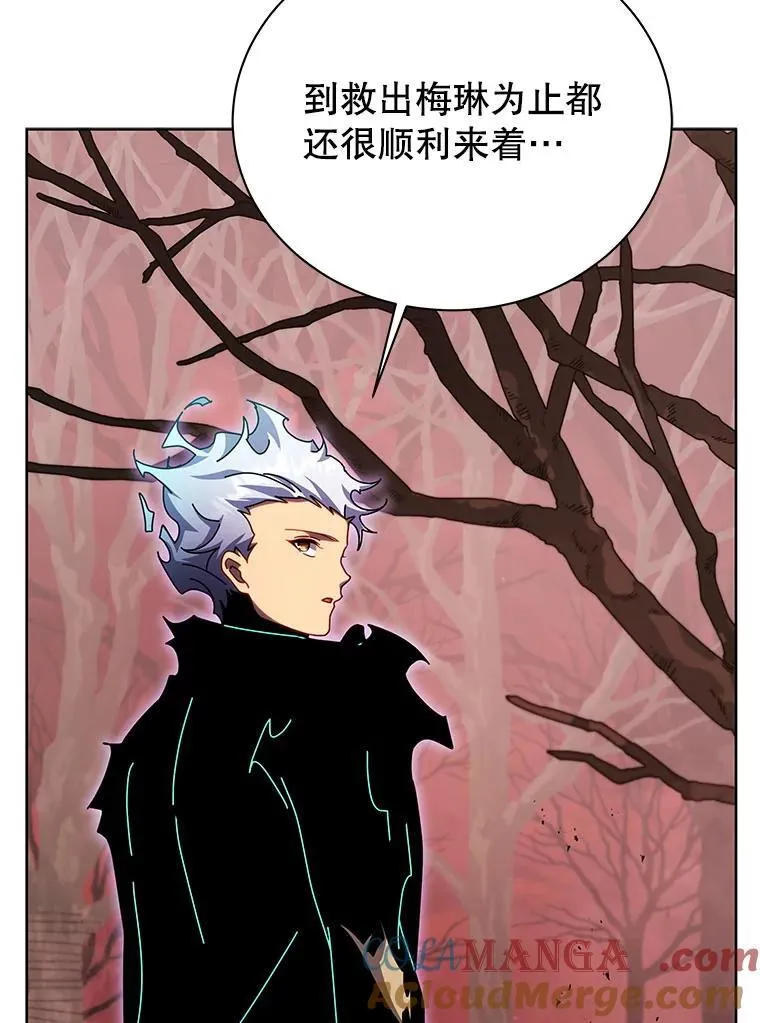 120.战争爆发 第9页