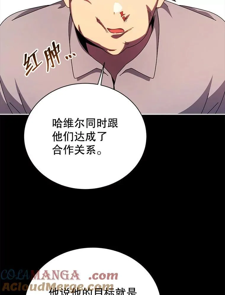 120.战争爆发 第21页