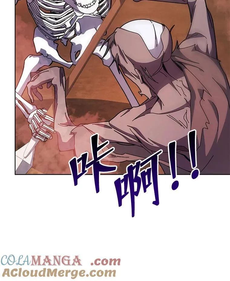 120.战争爆发 第33页