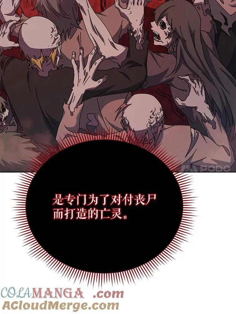 120.战争爆发 第41页