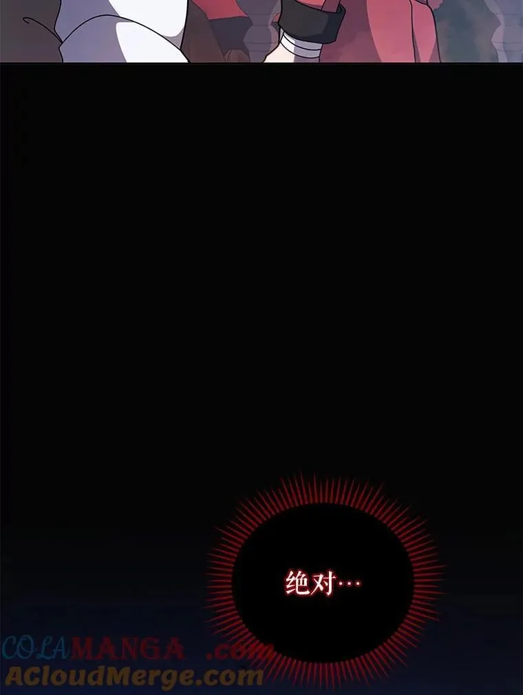 120.战争爆发 第45页