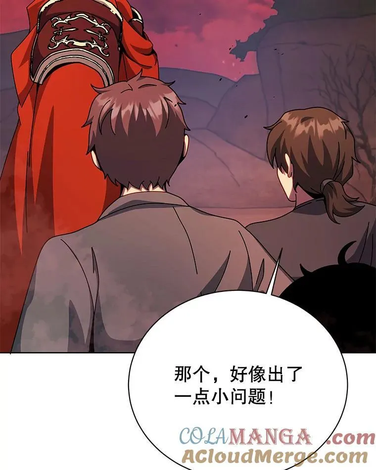 120.战争爆发 第69页