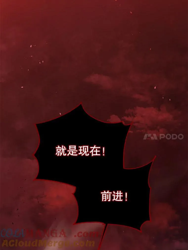120.战争爆发 第97页