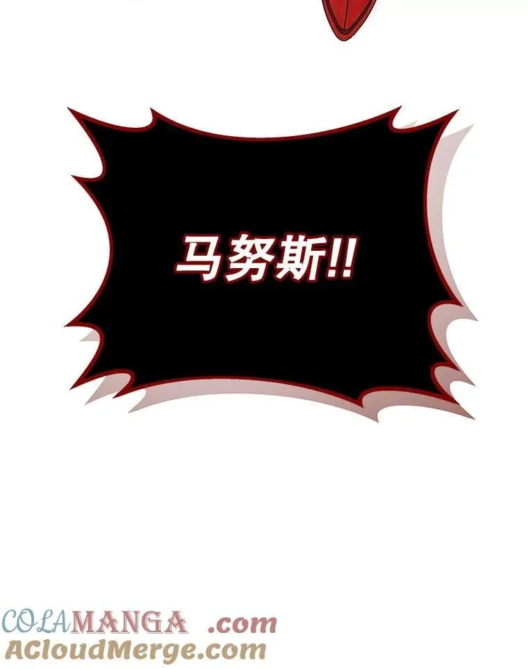 120.战争爆发 第113页