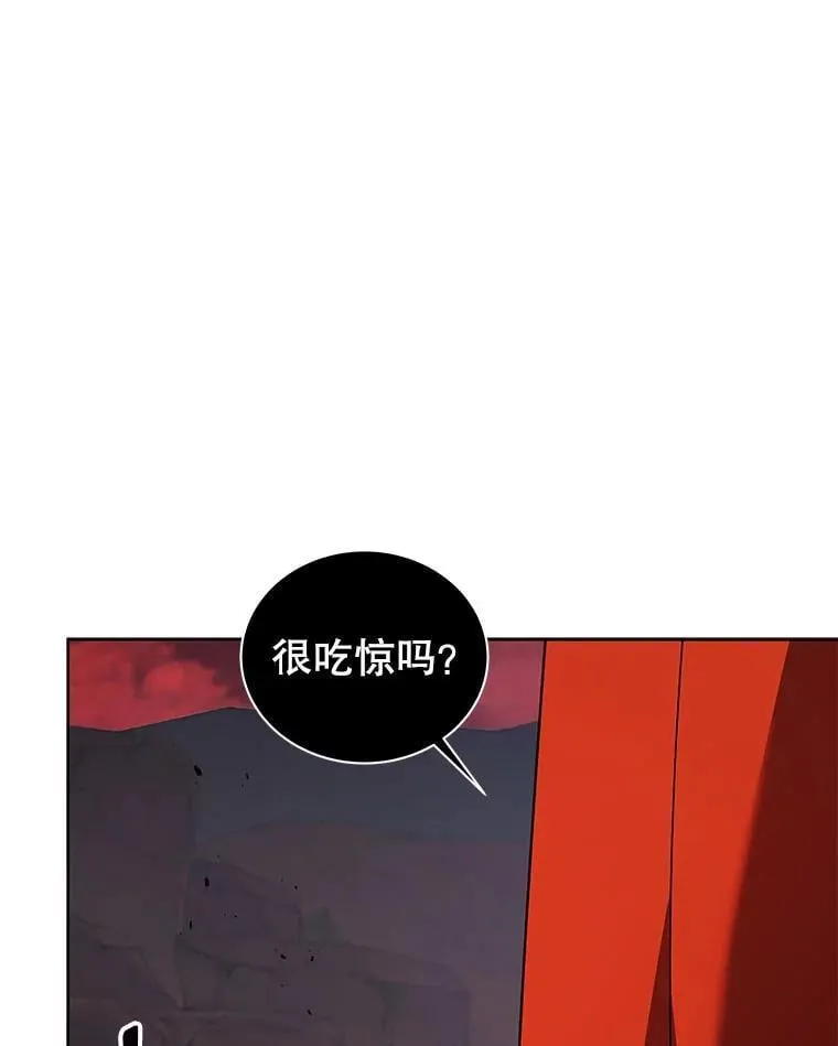 121.我帮你 第12页