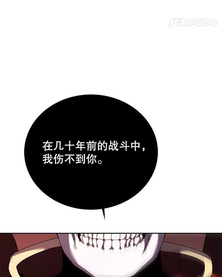 121.我帮你 第14页