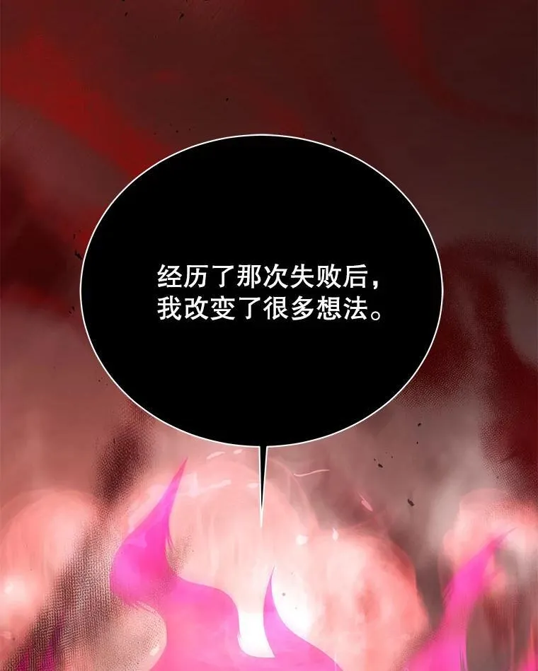 121.我帮你 第16页