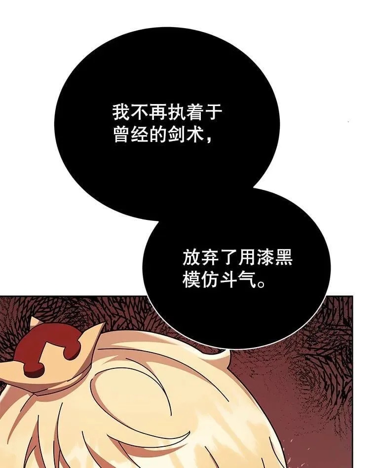 121.我帮你 第19页