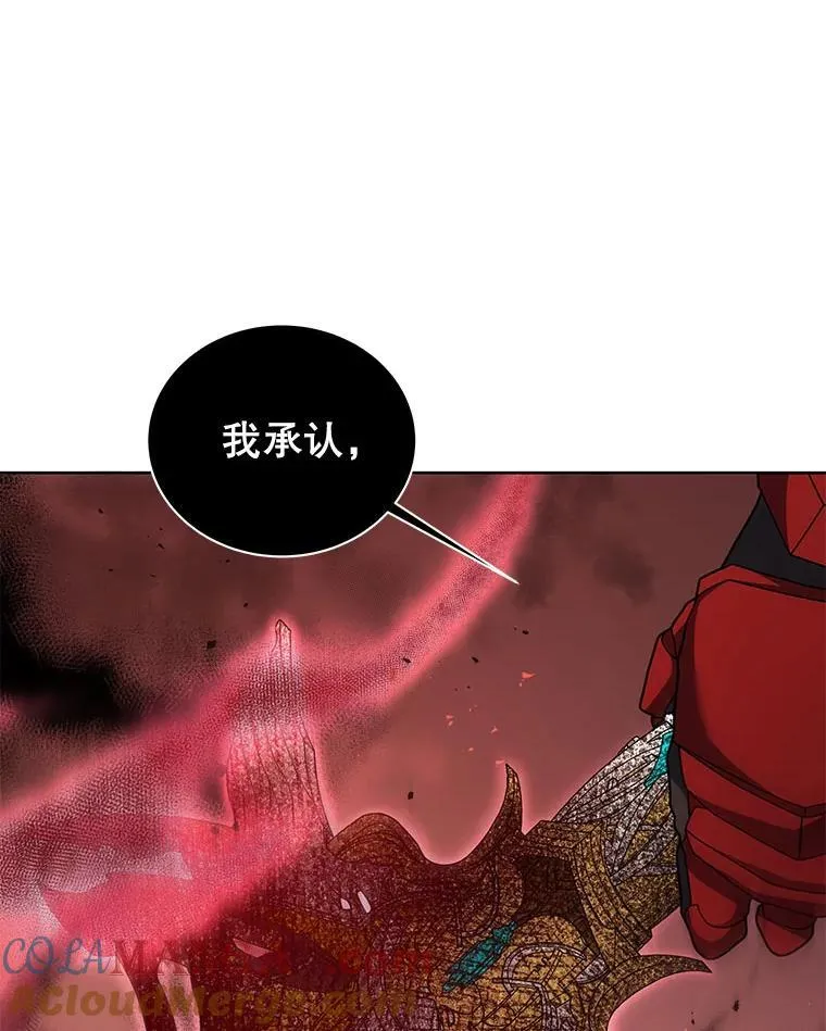 121.我帮你 第21页