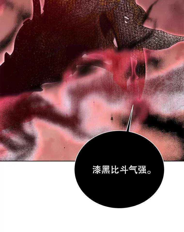 121.我帮你 第22页