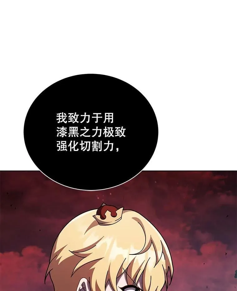121.我帮你 第23页