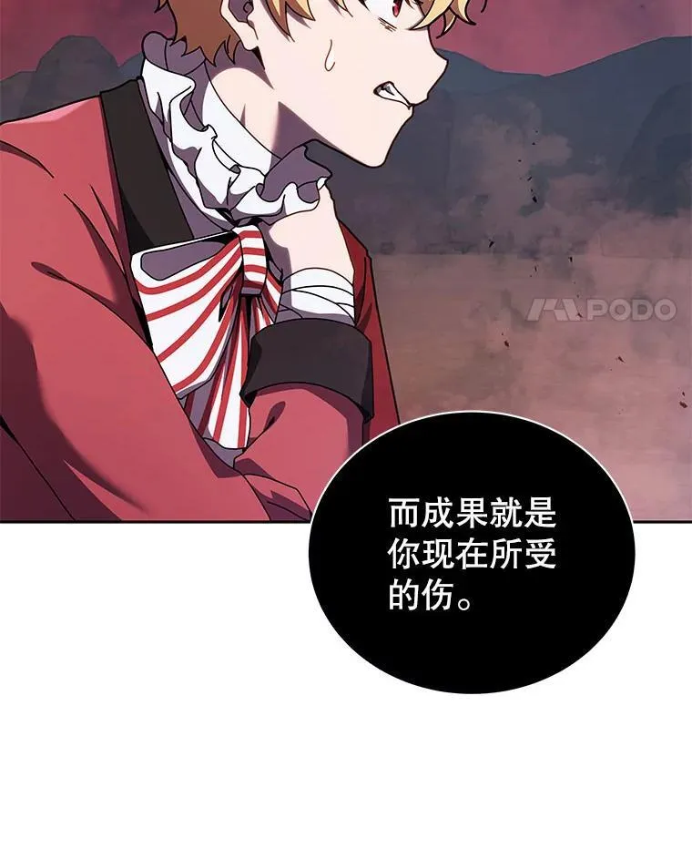 121.我帮你 第24页