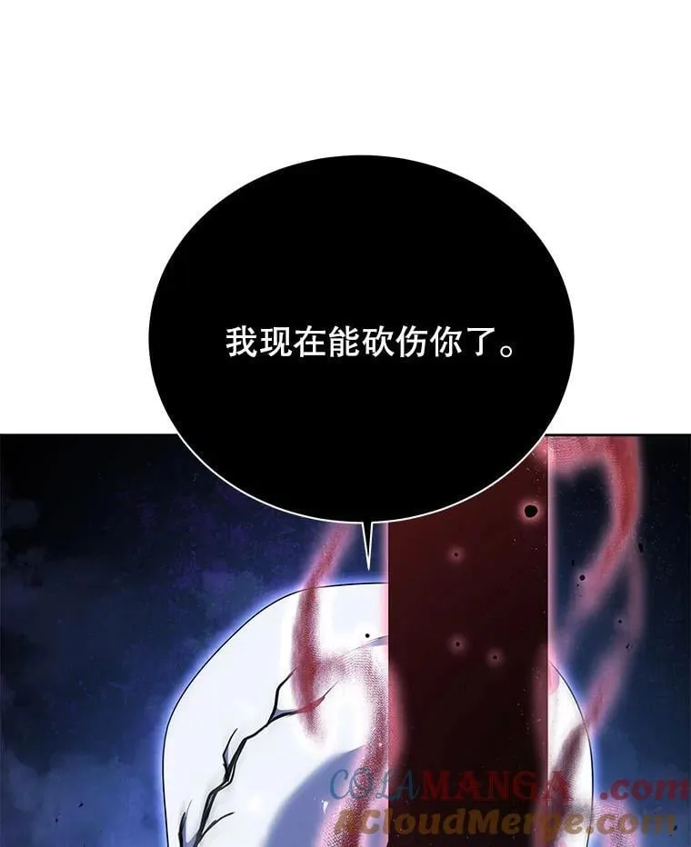121.我帮你 第25页