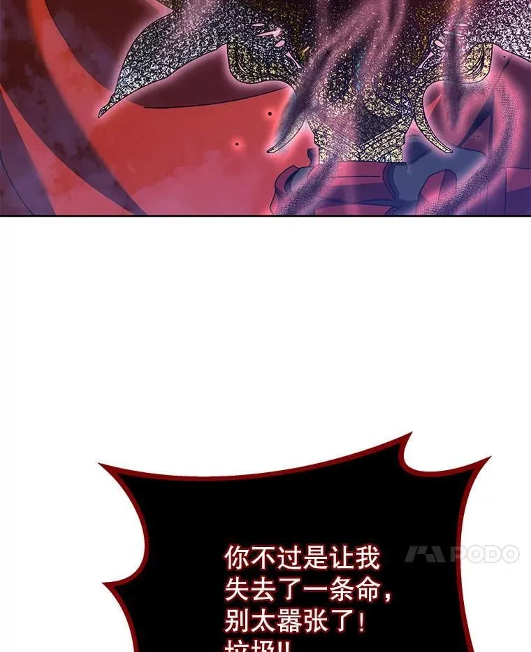 121.我帮你 第27页