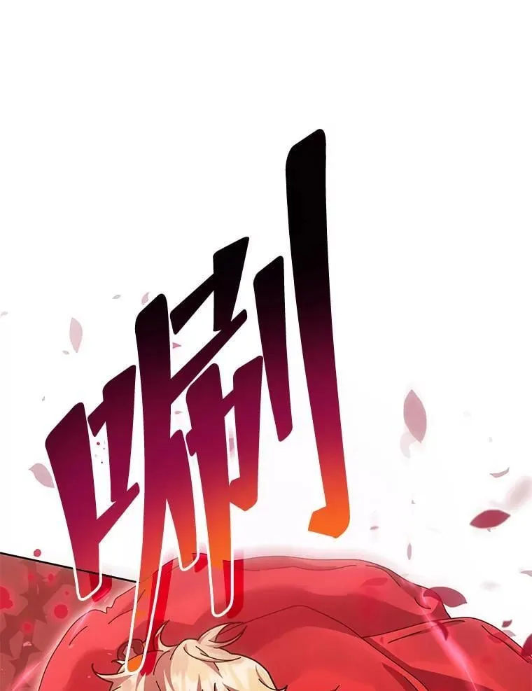 121.我帮你 第40页