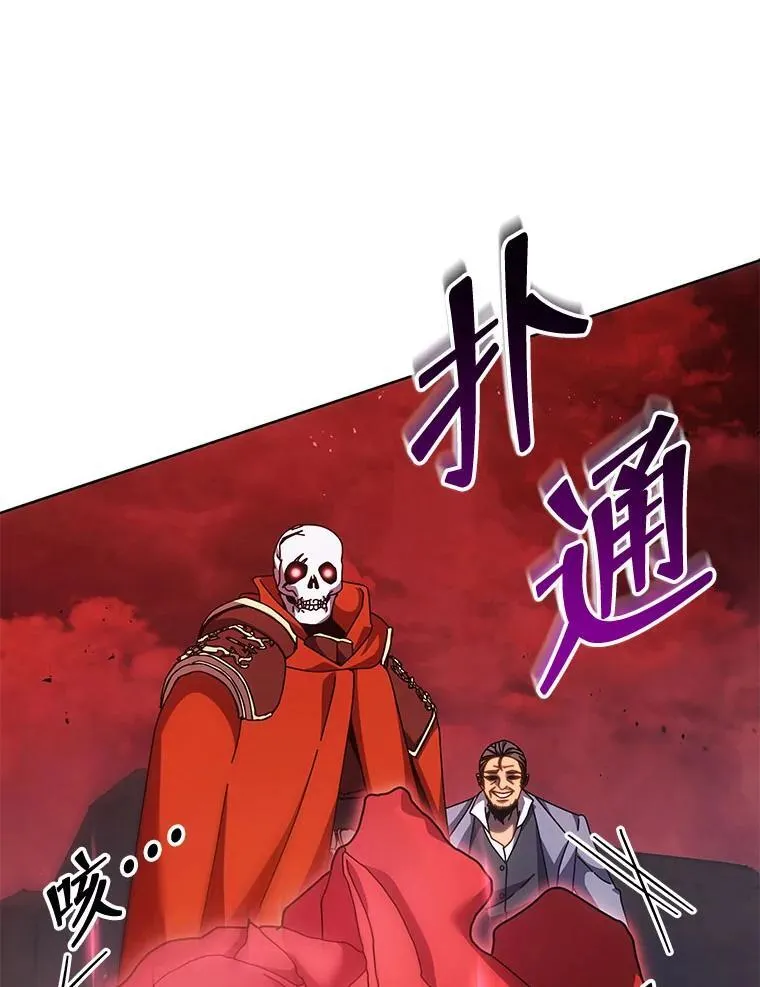 121.我帮你 第43页