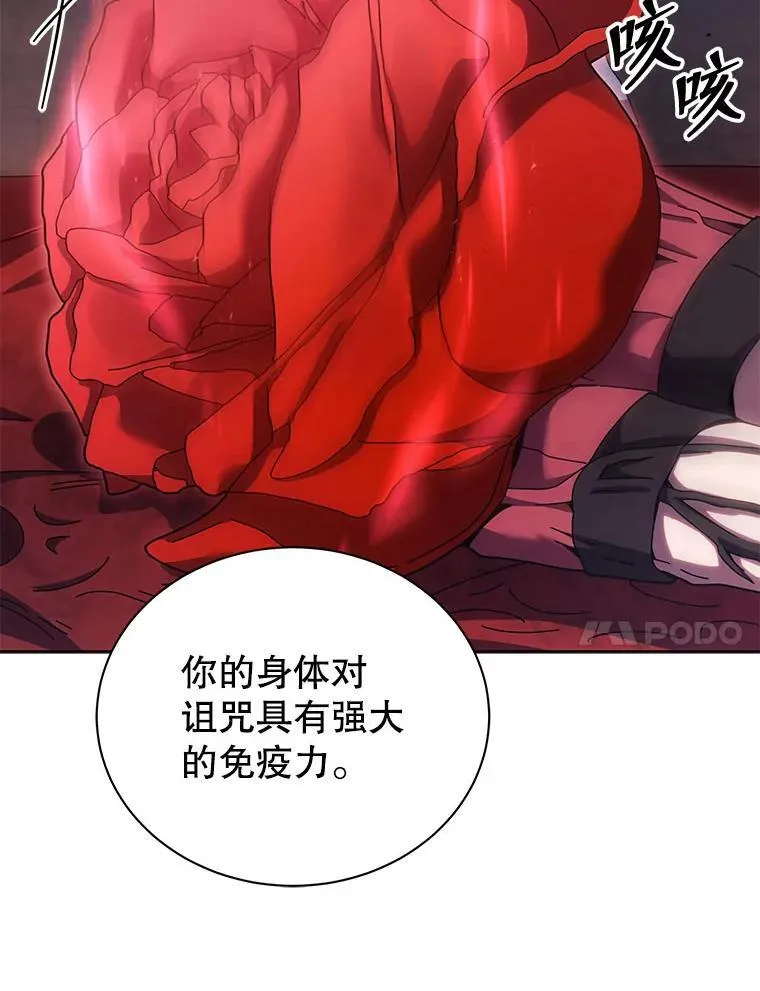 121.我帮你 第44页