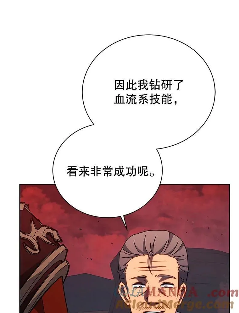 121.我帮你 第45页