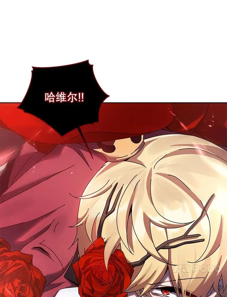 121.我帮你 第47页