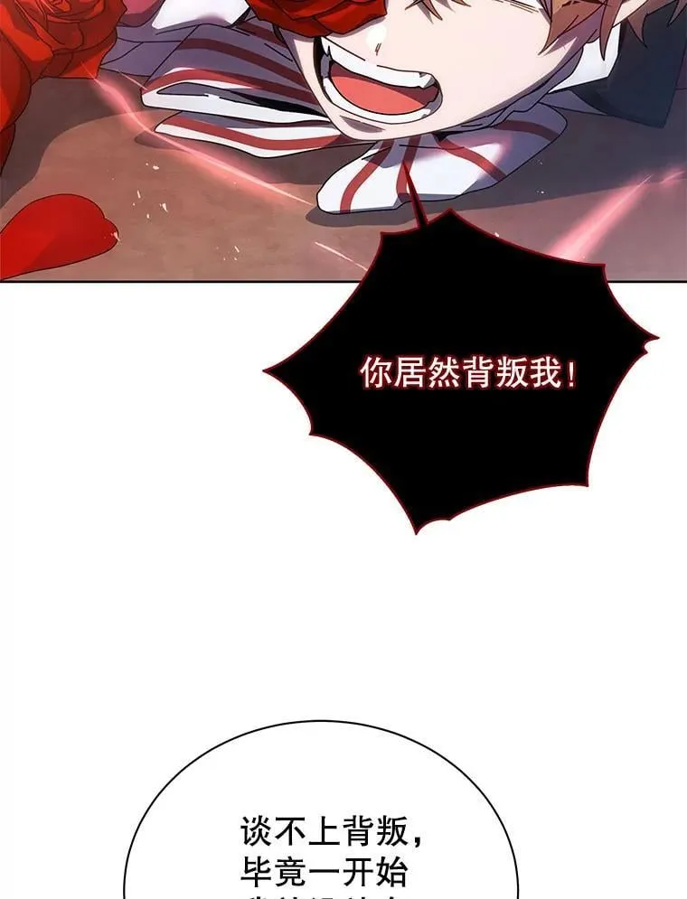 121.我帮你 第48页