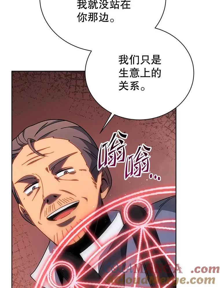 121.我帮你 第49页