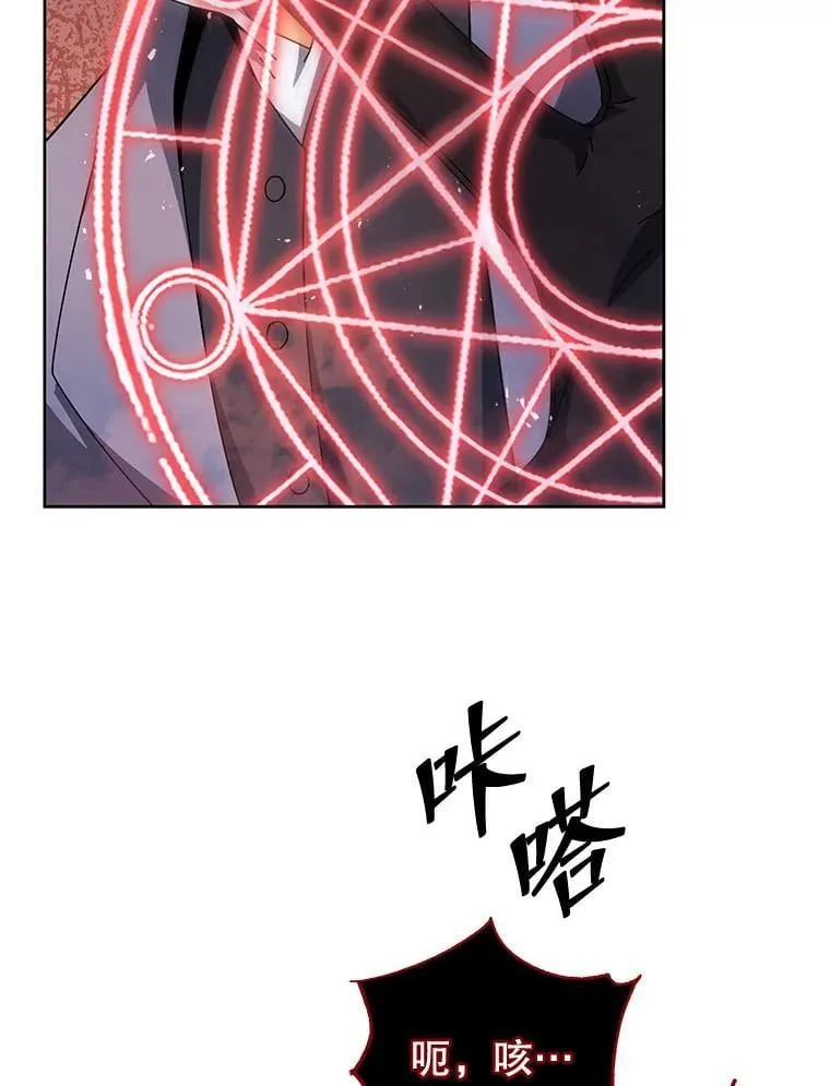 121.我帮你 第50页