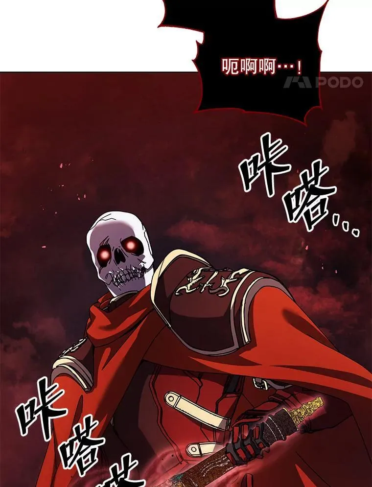121.我帮你 第51页