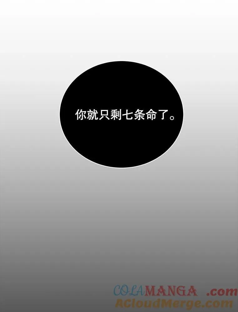 121.我帮你 第53页