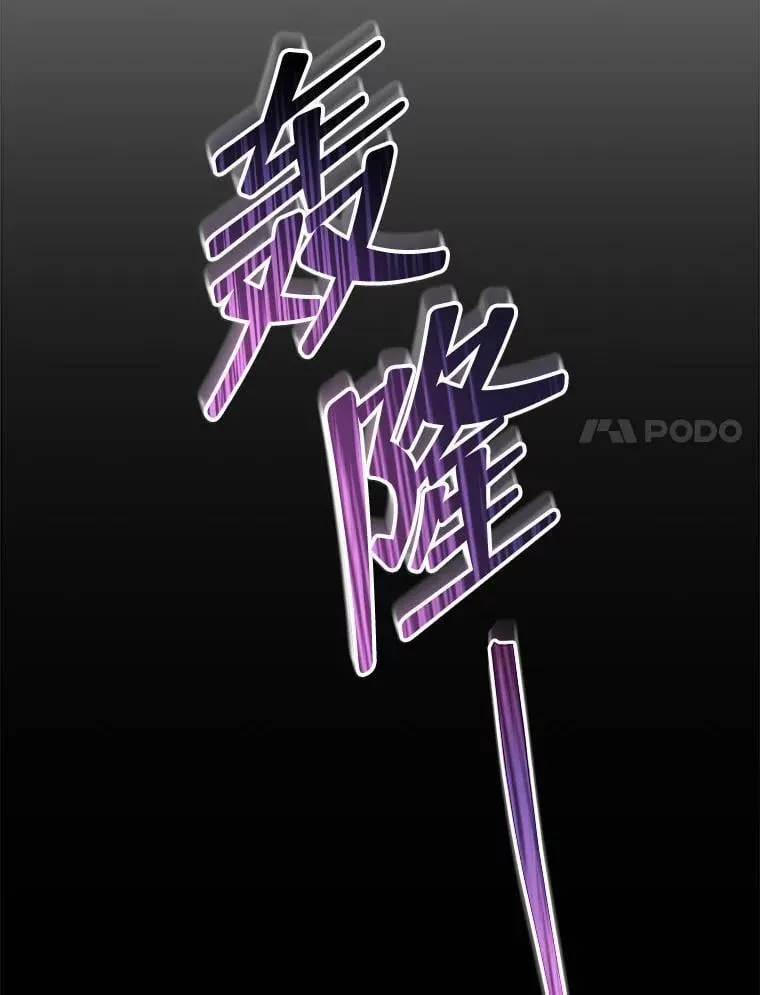 121.我帮你 第54页