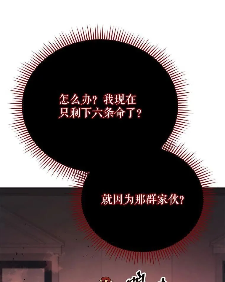 121.我帮你 第56页