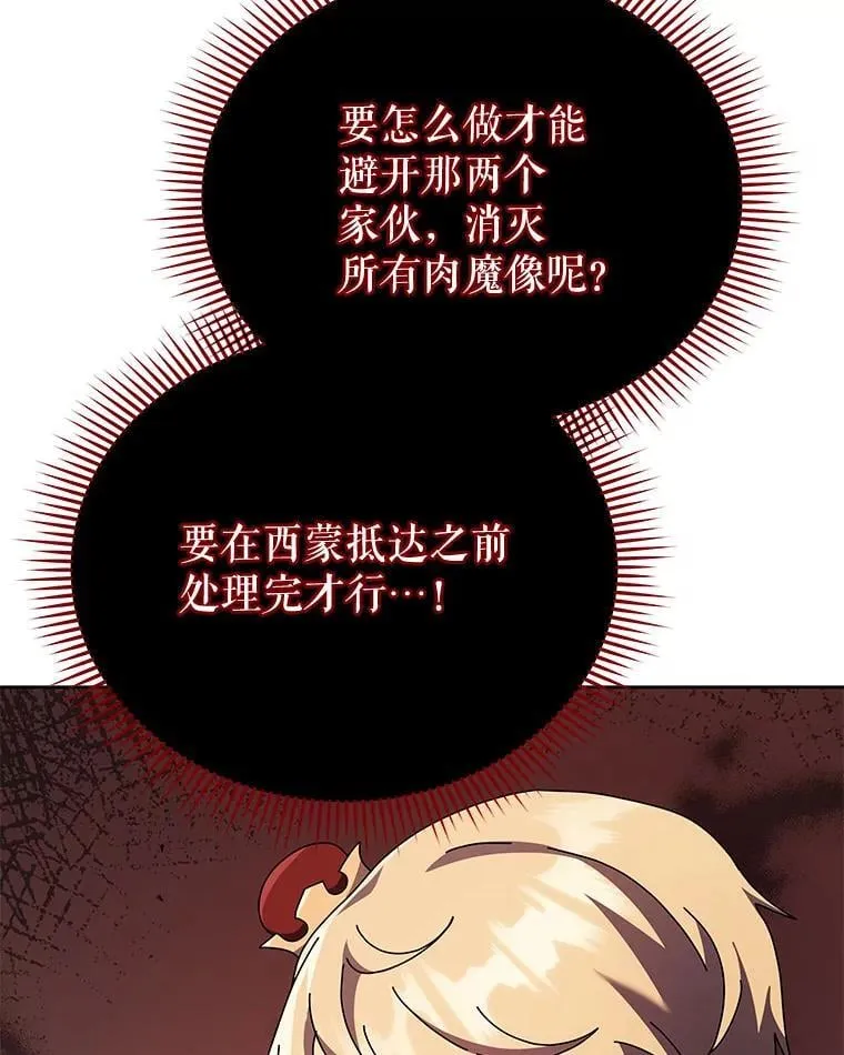 121.我帮你 第58页