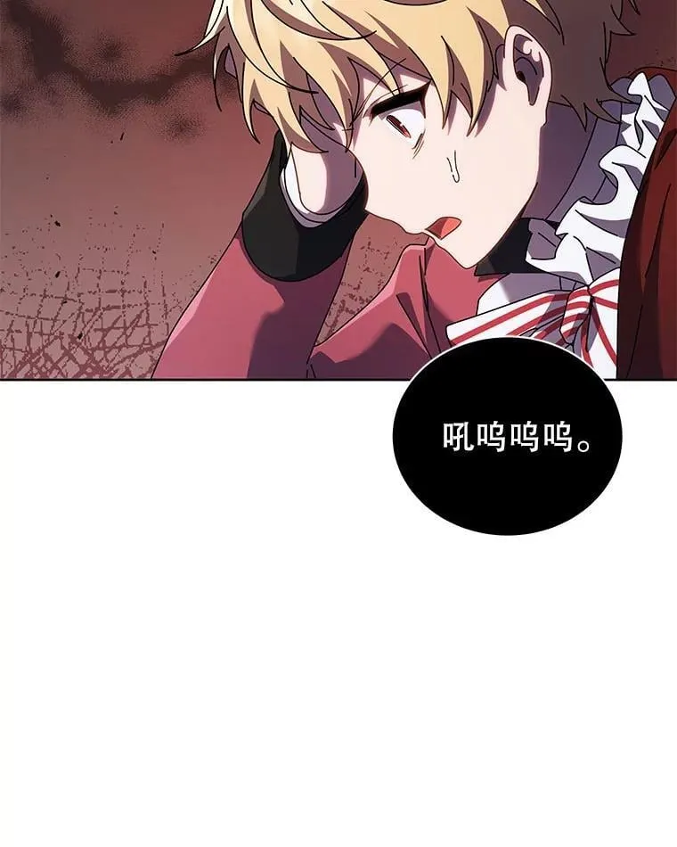 121.我帮你 第59页