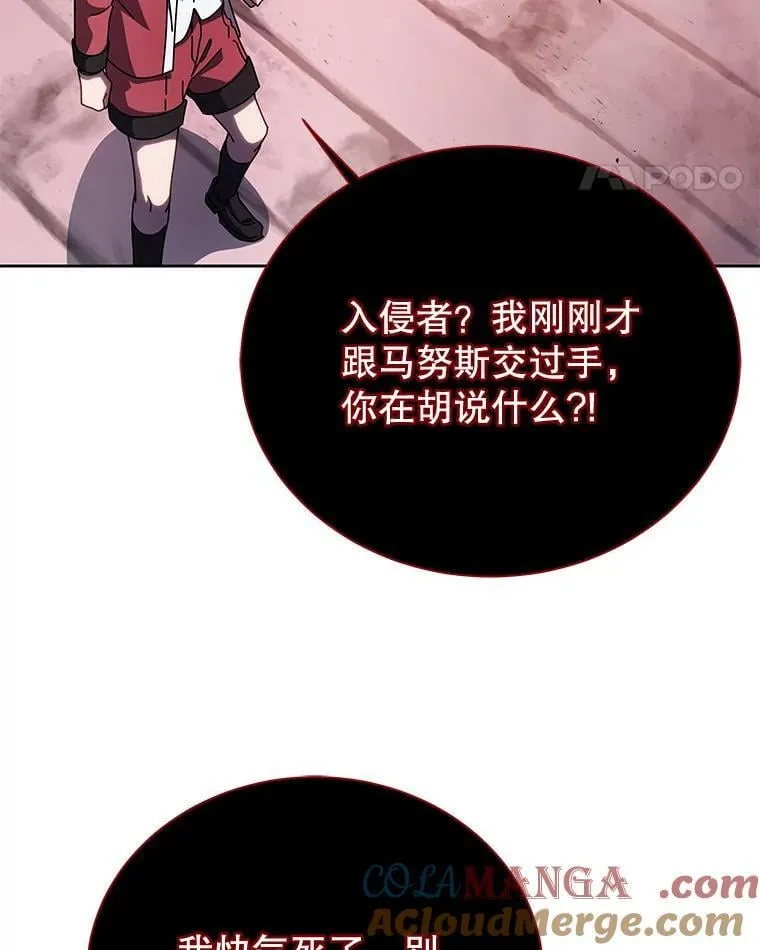 121.我帮你 第61页