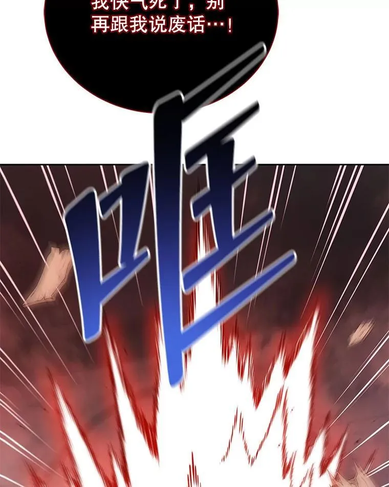 121.我帮你 第62页