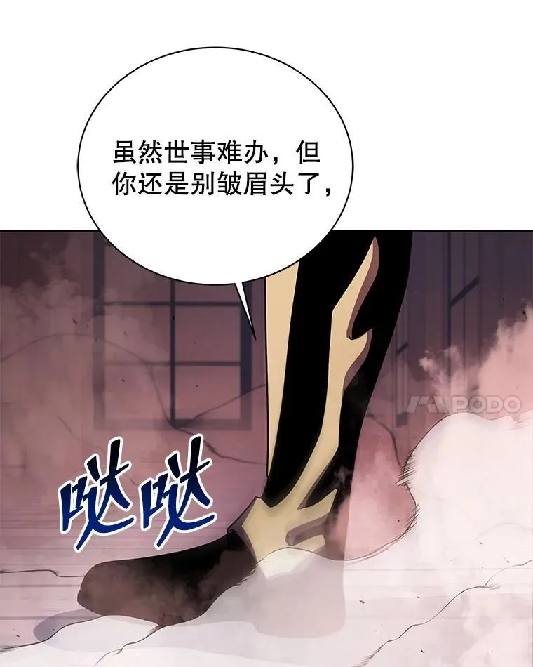 121.我帮你 第64页