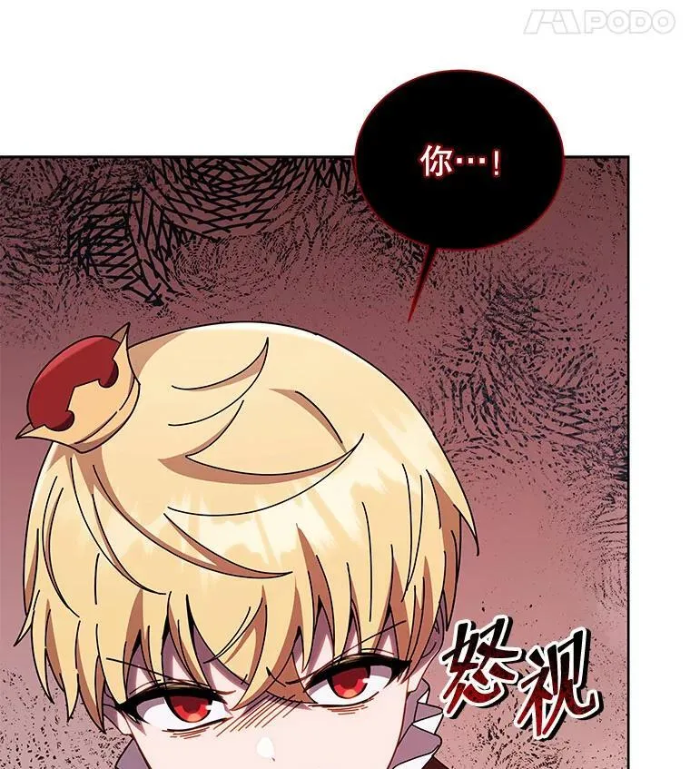 121.我帮你 第68页