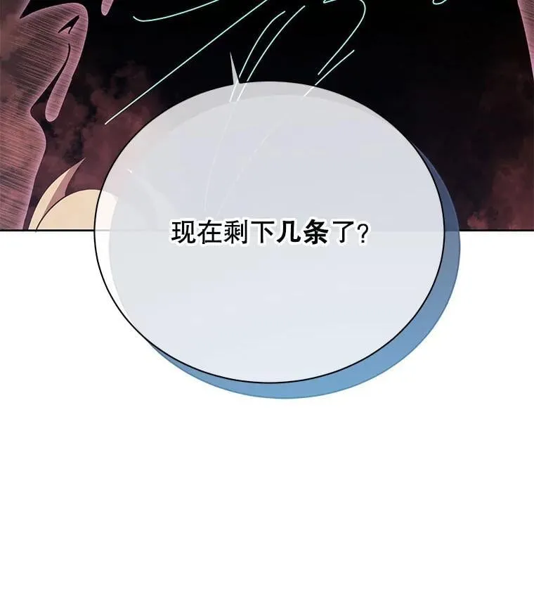 121.我帮你 第72页