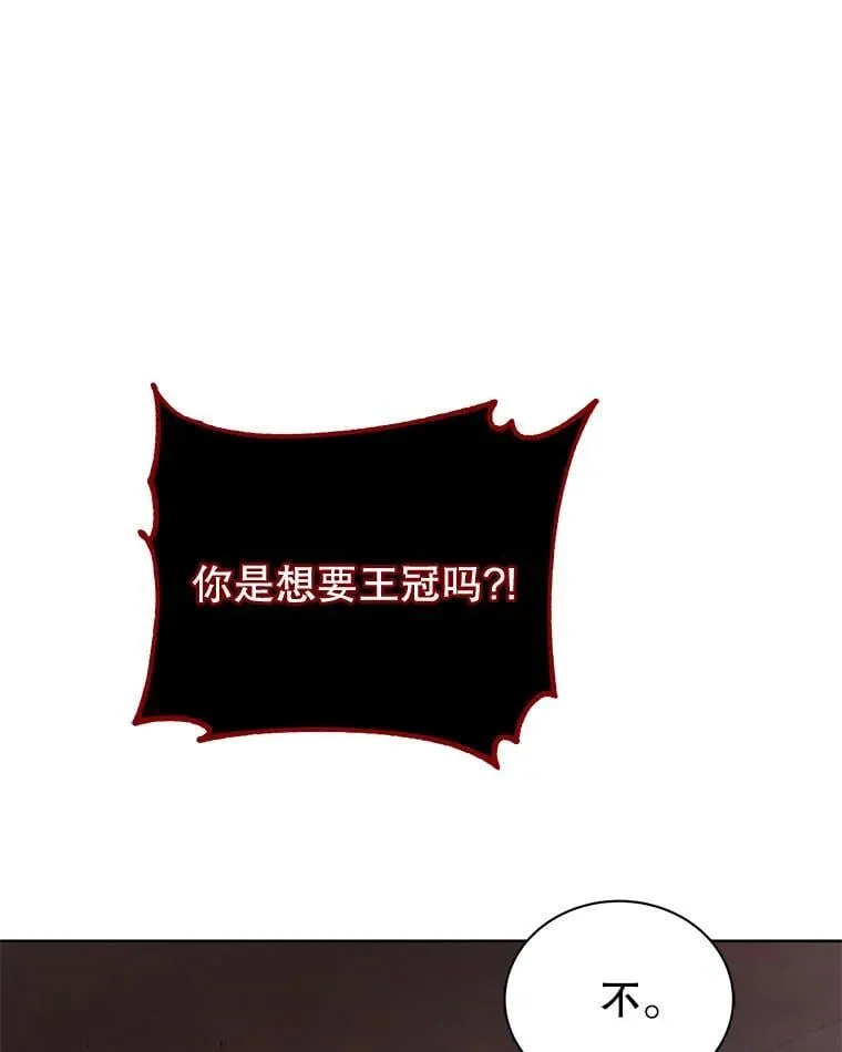121.我帮你 第75页