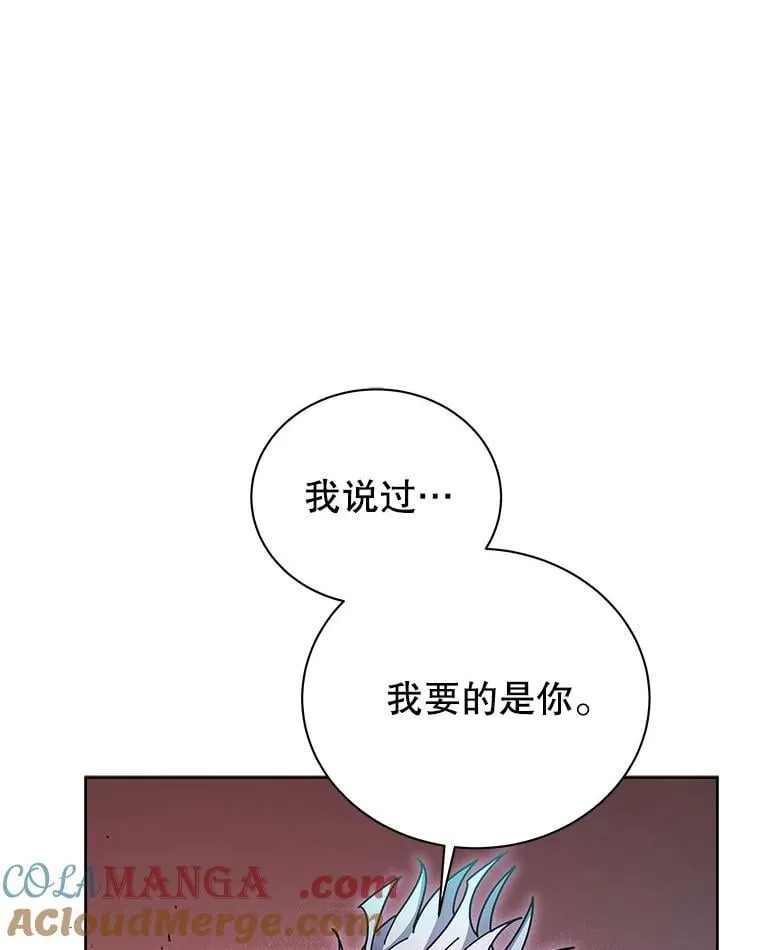 121.我帮你 第77页