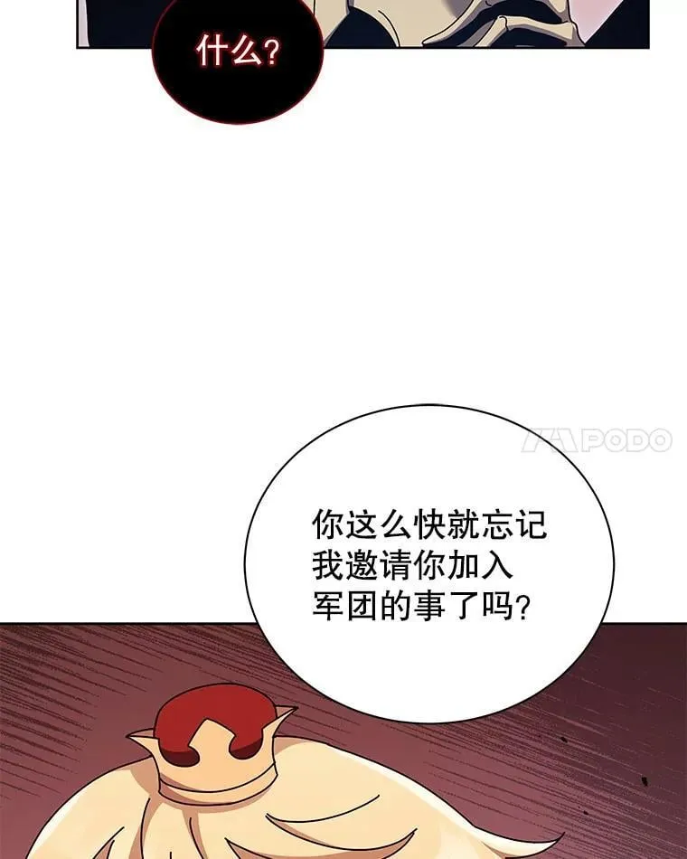 121.我帮你 第79页