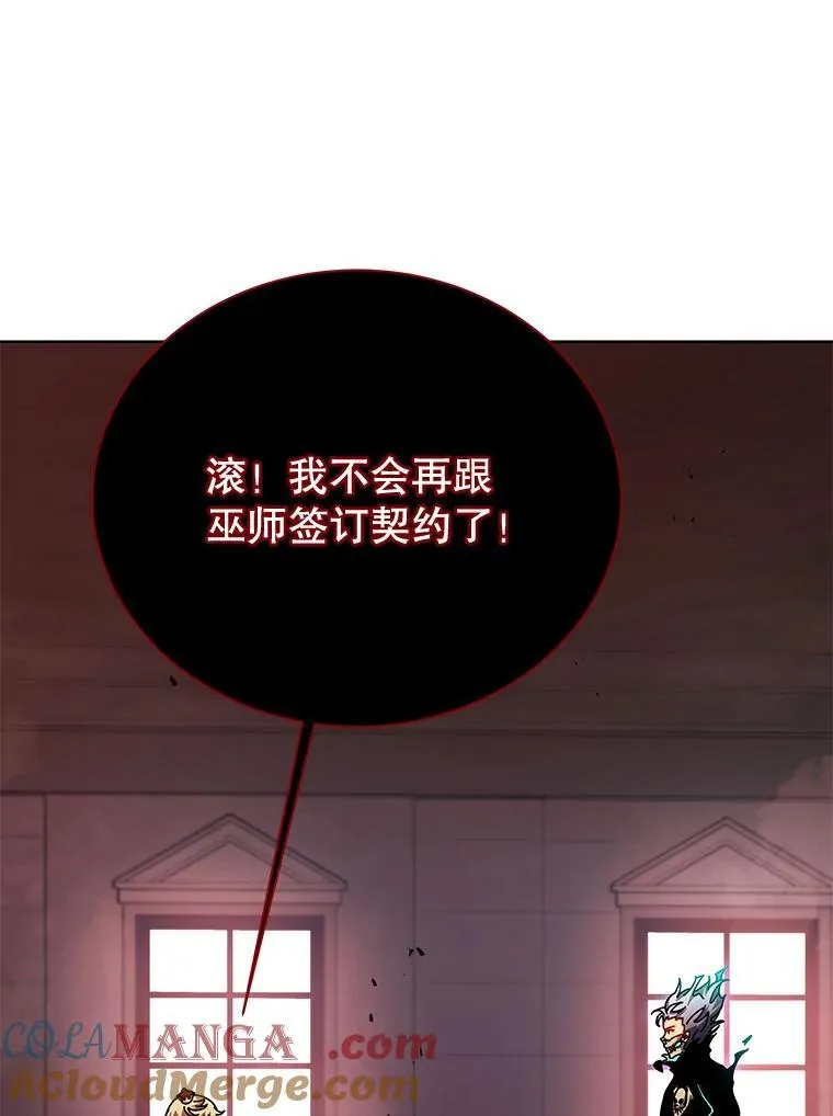 121.我帮你 第81页