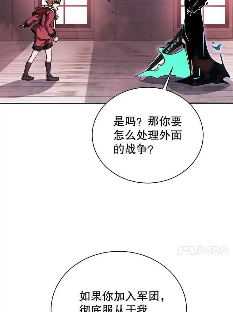 121.我帮你 第82页