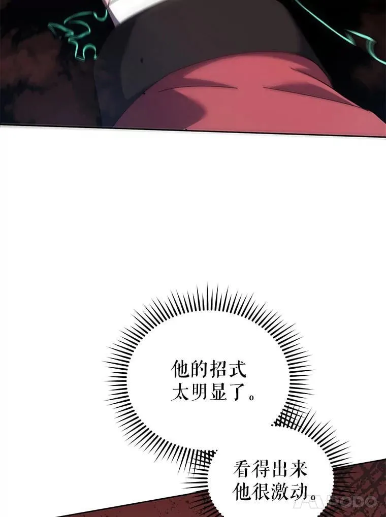 121.我帮你 第86页