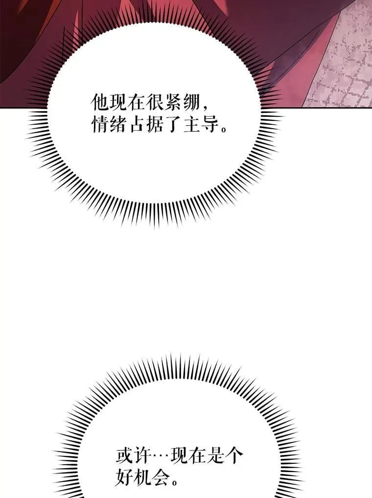 121.我帮你 第88页