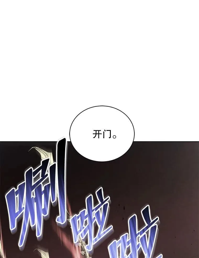 121.我帮你 第90页