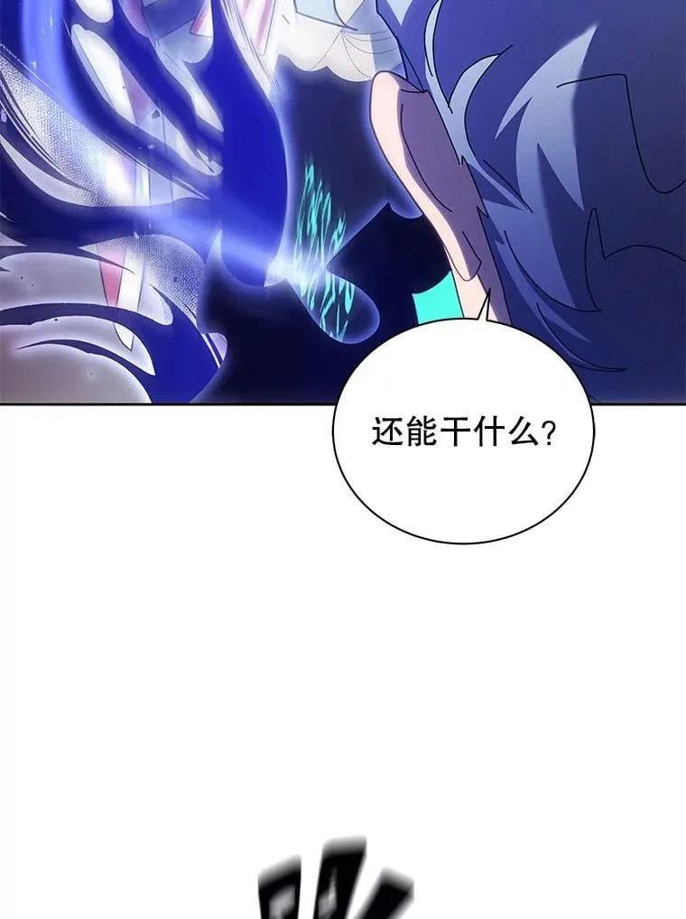 121.我帮你 第104页